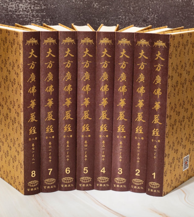 Đại Phương Quảng Phật Hoa Nghiêm Kinh - Trọn Bộ 8 Cuốn