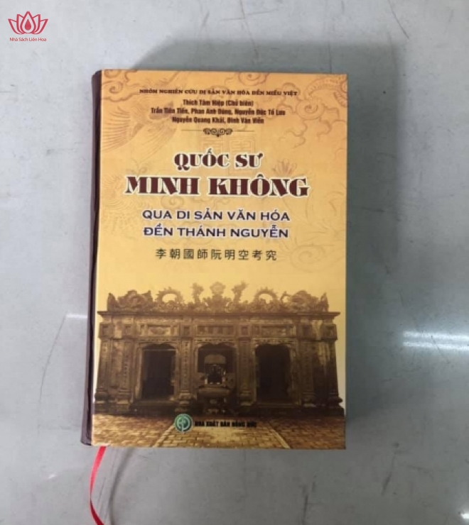 Quốc Sư Minh Không - qua di sản văn hoá Đền Thánh Nguyễn