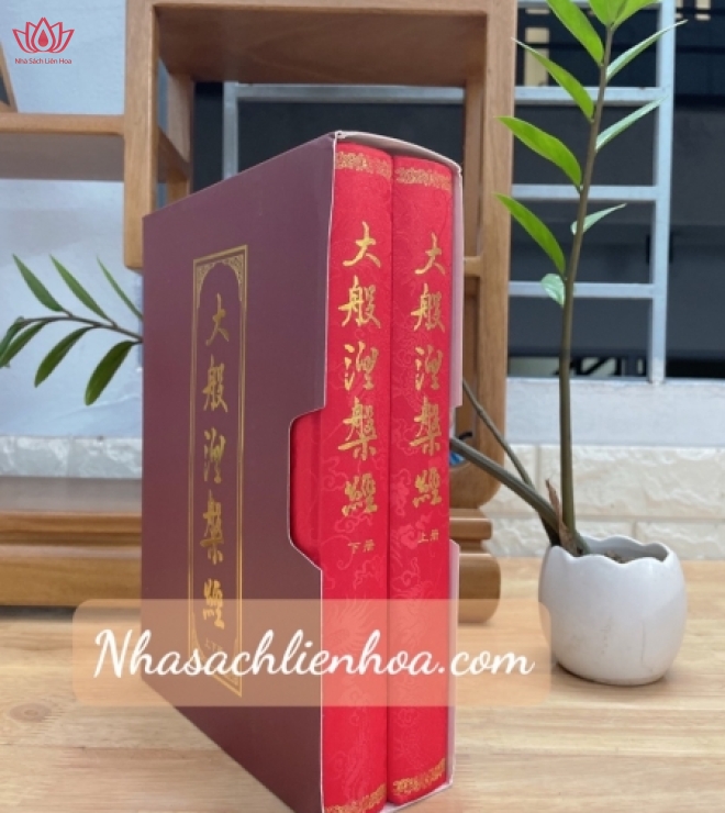 Đại Bát Niết Bàn Kinh trọn bộ 2 quyển phồn thể Đài Loan