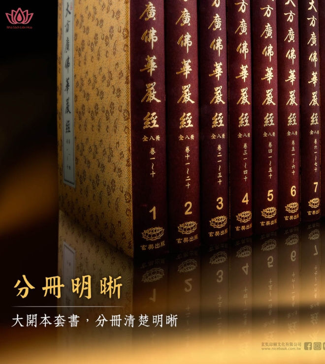 Đại Phương Quảng Phật Hoa Nghiêm Kinh - Trọn bộ 8 cuốn