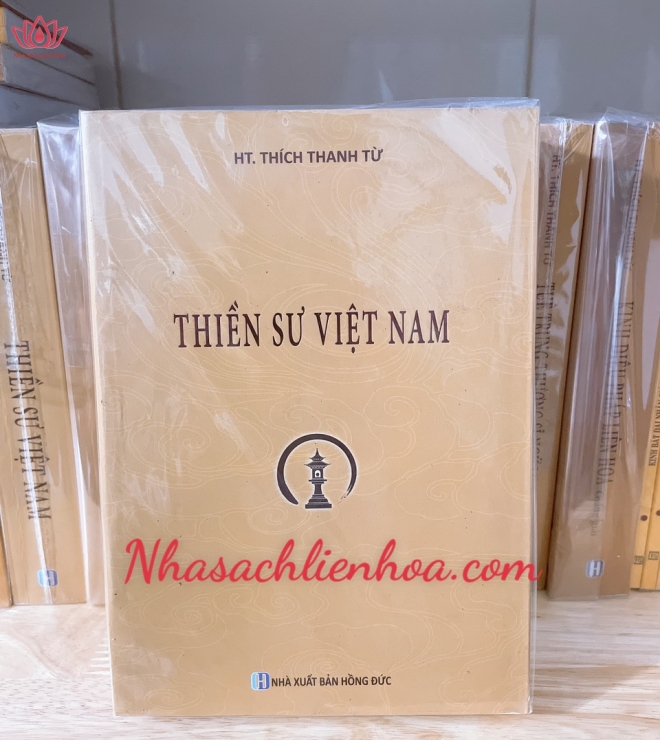 Thiền Sư Việt Nam - HT. Thích Thanh Từ